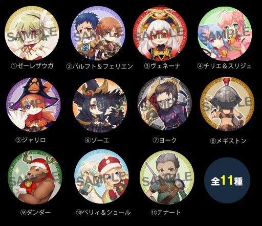 画像ギャラリー No.003のサムネイル画像 / 「トーラムオンライン」オリジナルグッズ6商品が発売。キャンペーンも開始