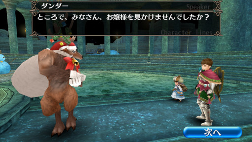 画像ギャラリー No.002のサムネイル画像 / 「トーラムオンライン」クリスマスイベントが本日より開催