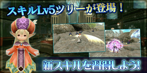 画像ギャラリー No.001のサムネイル画像 / 「トーラムオンライン」にLv5の新スキル26種が実装