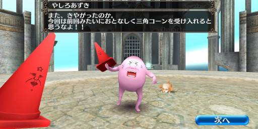 ���������꡼ No.001�Υ���ͥ������ / �֥ȡ���४��饤��ס�̡��Ȥ䤷����������ȤΥ���ܥ��٥�Ȥ򳫺���