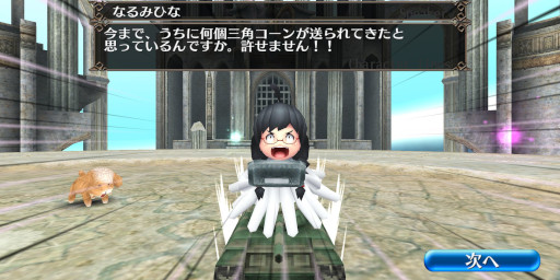 ���������꡼ No.002�Υ���ͥ������ / �֥ȡ���४��饤��ס�̡��Ȥ䤷����������ȤΥ���ܥ��٥�Ȥ򳫺���