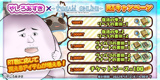 ���������꡼ No.007�Υ���ͥ������ / �֥ȡ���४��饤��ס�̡��Ȥ䤷����������ȤΥ���ܥ��٥�Ȥ򳫺���