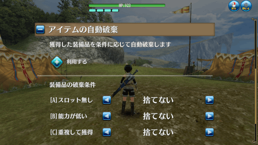 ���������꡼ No.003�Υ���ͥ������ / �֥ȡ���४��饤��ס��ȥ��ȥ��ǥ��μ¸��ɤ˿������Lv190�ȥɥ��������ߡɤ��ɲ�