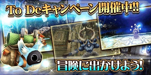 ���������꡼ No.007�Υ���ͥ������ / �֥ȡ���४��饤��ס�7��ǯ������ȥ����󥭥��ڡ���򳫺�