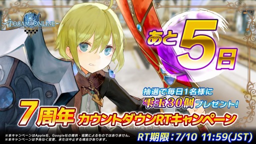 ꡼ No.001 | ֥ȡ४饤7ǯȥRTڡ79곫