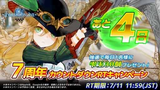 ꡼ No.002 | ֥ȡ४饤7ǯȥRTڡ79곫