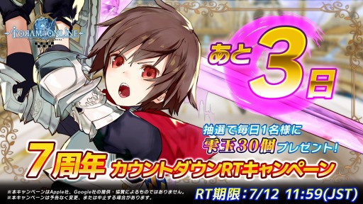 ꡼ No.003 | ֥ȡ४饤7ǯȥRTڡ79곫