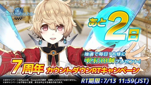 ꡼ No.004 | ֥ȡ४饤7ǯȥRTڡ79곫