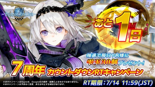 ꡼ No.005 | ֥ȡ४饤7ǯȥRTڡ79곫