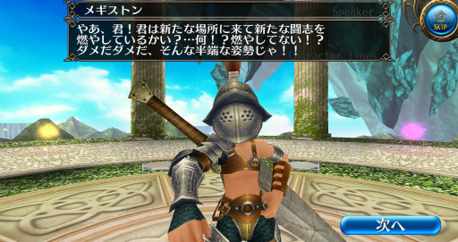 ���������꡼ No.002�Υ���ͥ������ / �֥ȡ���४��饤���7��ǯ���٥�Ȥ򳫺�