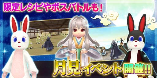 ���������꡼ No.001�Υ���ͥ������ / �֥ȡ���४��饤��ס�����ܥ��Хȥ�˹�����١�VERY HARD�פ��ɲá�����٥�ȤⳫ����