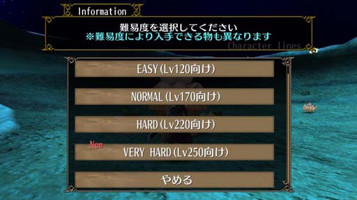 ���������꡼ No.009�Υ���ͥ������ / �֥ȡ���४��饤��ס�����ܥ��Хȥ�˹�����١�VERY HARD�פ��ɲá�����٥�ȤⳫ����