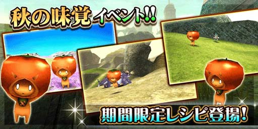 ���������꡼ No.014�Υ���ͥ������ / �֥ȡ���४��饤��ס�����ܥ��Хȥ�˹�����١�VERY HARD�פ��ɲá�����٥�ȤⳫ����