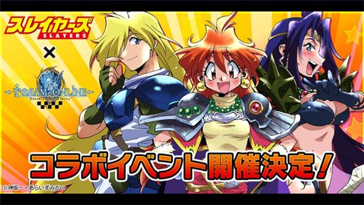 ꡼ No.001 | ֥ȡ४饤סߡ֥쥤䡼ץܥ٥Ȥ1117鳫