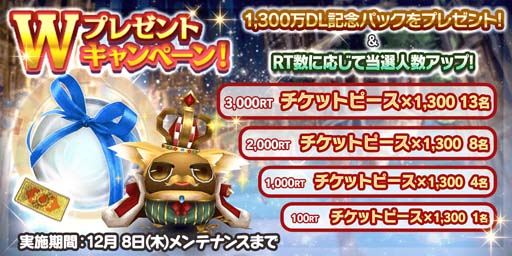 ���������꡼ No.008�Υ���ͥ������ / �֥ȡ���४��饤���������1300��DLã����ǰ�������٥�ȥХȥ뤬��������