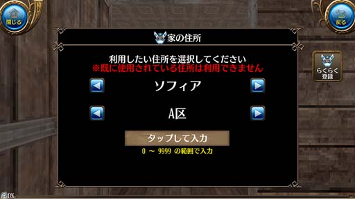画像ギャラリー No.012のサムネイル画像 / 「トーラムオンライン」,ストーリーミッション「新たな技術を掴みに」&「方舟改修」を公開