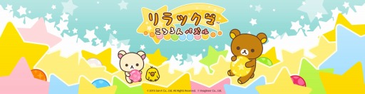 ���������꡼ No.002�Υ���ͥ������ / �ܡ���򤽤������LINE�����å��ޤ�������ѥ���׻�����Ͽ���դ���������