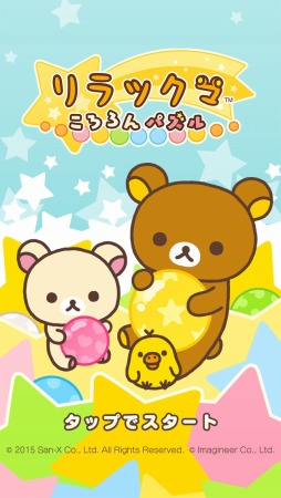 ���������꡼ No.003�Υ���ͥ������ / �ܡ���򤽤������LINE�����å��ޤ�������ѥ���׻�����Ͽ���դ���������