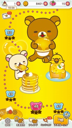 ���������꡼ No.004�Υ���ͥ������ / �ܡ���򤽤������LINE�����å��ޤ�������ѥ���׻�����Ͽ���դ���������