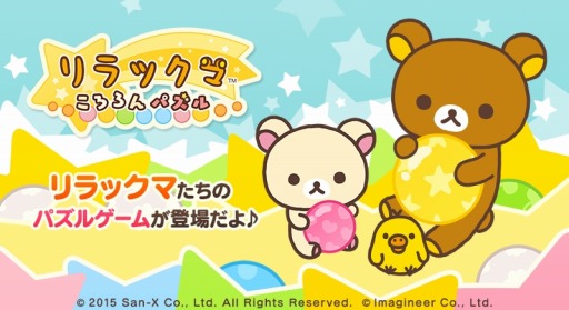 ���������꡼ No.001�Υ���ͥ������ / ���å��ޤ����ˤ����ѥ����LINE ���å��ޤ�������ѥ���פ������ۿ����ϡ����������̲ߤ䥬��������åȤ��館�륭���ڡ����»���