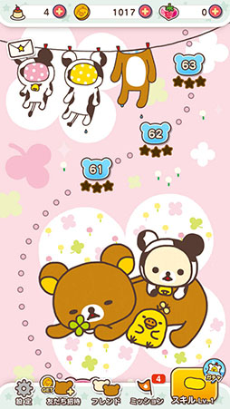 ���������꡼ No.005�Υ���ͥ������ / ���å��ޤ����ˤ����ѥ����LINE ���å��ޤ�������ѥ���פ������ۿ����ϡ����������̲ߤ䥬��������åȤ��館�륭���ڡ����»���