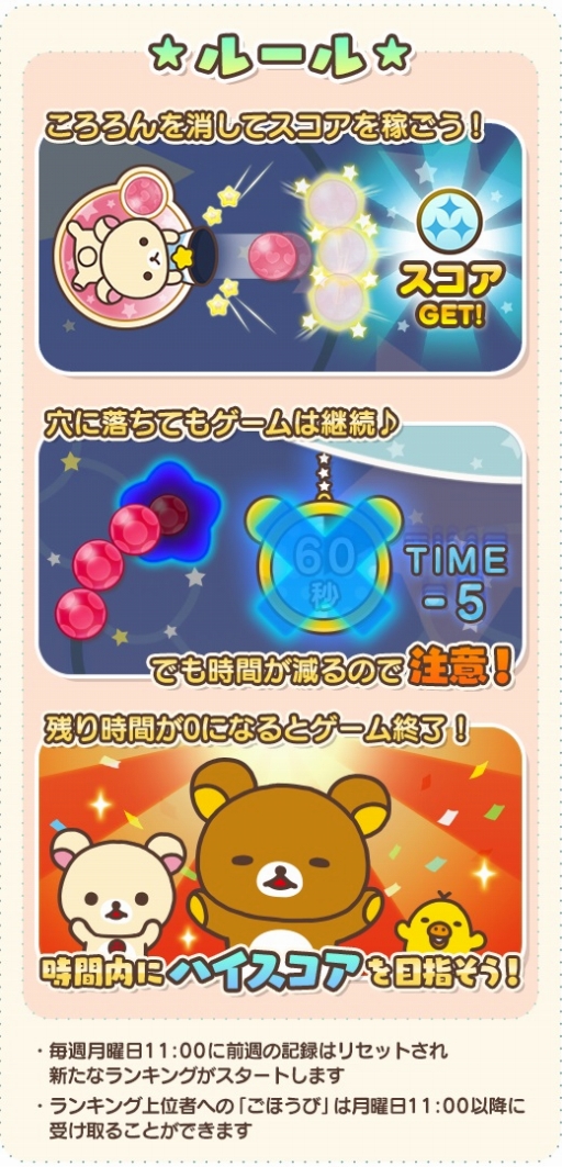 ���������꡼ No.003�Υ���ͥ������ / ��LINE ���å��� ��������ѥ���פ˿���ǽ�֤������󥫥åספ��о�