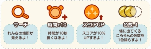 ���������꡼ No.004�Υ���ͥ������ / ��LINE ���å��� ��������ѥ���פ˿���ǽ�֤������󥫥åספ��о�