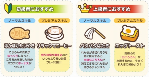 ���������꡼ No.005�Υ���ͥ������ / ��LINE ���å��� ��������ѥ���פ˿���ǽ�֤������󥫥åספ��о�