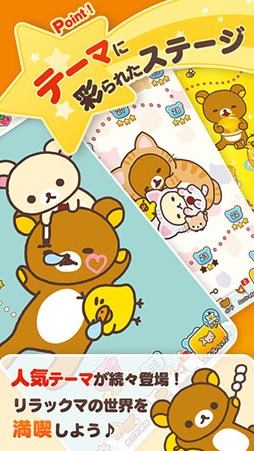 LINE ���å��ޤ�������ѥ���