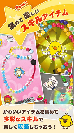 LINE ���å��ޤ�������ѥ���