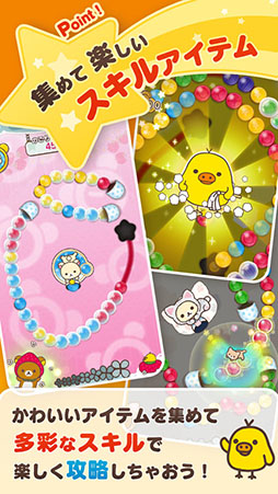 LINE リラックマころろんパズル