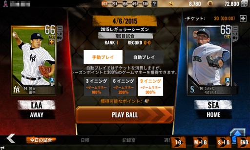 ꡼ No.004 | ᥸㡼꡼30Ĥμ̾420̾о줹MLB ѡեȥ˥15ס4ܤۿꡣϿǺǹ⥰졼ɤ꤬館