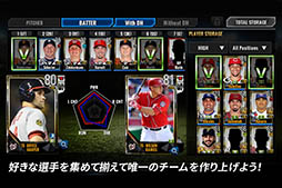 画像ギャラリー No.029のサムネイル画像 / 自分だけのドリームチームを結成可能。スマホ向け野球ゲーム「MLB パーフェクトイニング 16」が日本国内でサービス開始