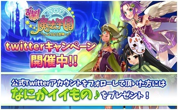 ���������꡼ No.002�Υ���ͥ������ / ���SLG����⡪��ˡ�ر� ������������ byGMO��iOS�Ǥ��ۿ���������