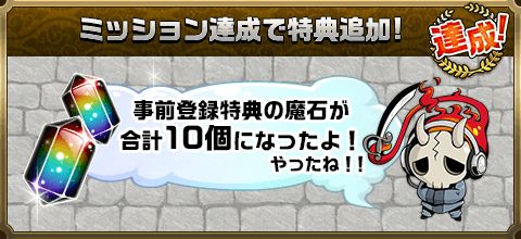 ���������꡼ No.002�Υ���ͥ������ / �ֳ��äפ��Х��������פΥץ쥤ư�褬�������������Ͽ�󽷤�2�ܤ�����