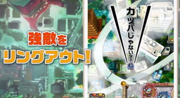 ���������꡼ No.006�Υ���ͥ������ / �ֳ��äפ��Х��������פΥץ쥤ư�褬�������������Ͽ�󽷤�2�ܤ�����