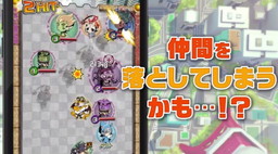 ���������꡼ No.007�Υ���ͥ������ / �ֳ��äפ��Х��������פΥץ쥤ư�褬�������������Ͽ�󽷤�2�ܤ�����