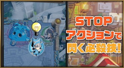 ���������꡼ No.002�Υ���ͥ������ / �ֳ��äפ��Х��������ס�������ɬ�����פˤĤ��ƾҲ𤹤�ץ쥤ư������