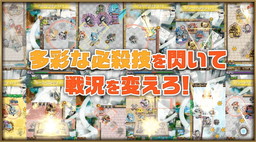 ���������꡼ No.003�Υ���ͥ������ / �ֳ��äפ��Х��������ס�������ɬ�����פˤĤ��ƾҲ𤹤�ץ쥤ư������