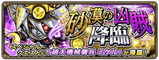 ���������꡼ No.004�Υ���ͥ������ / �ֳ��äפ��Х��������סȥ������ɤʤɿ�����˥åȤ��и����륬���㥤�٥��