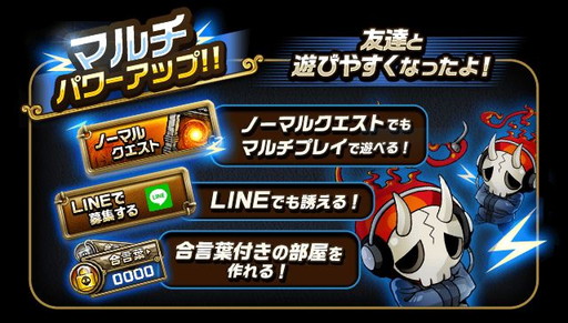 画像ギャラリー No.002のサムネイル画像 / 「崖っぷちバスターズ」,大型アップデートでマルチプレイの環境改良など実施