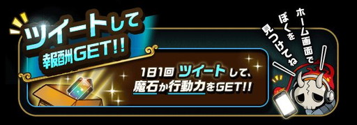 画像ギャラリー No.005のサムネイル画像 / 「崖っぷちバスターズ」,大型アップデートでマルチプレイの環境改良など実施