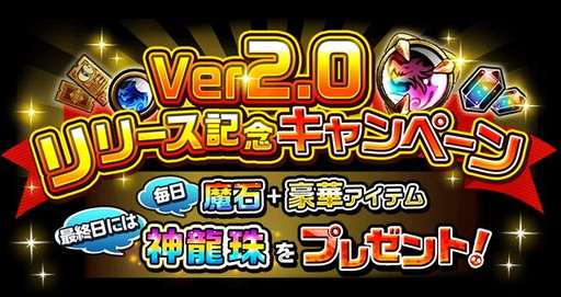 画像ギャラリー No.006のサムネイル画像 / 「崖っぷちバスターズ」,大型アップデートでマルチプレイの環境改良など実施