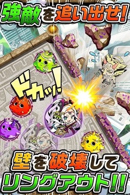 崖っぷちバスターズ