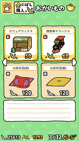 ���������꡼ No.027�Υ���ͥ������ / ô���饤�������Խ��Ԥ����֡Ⱥ�ǯ�Υ����䤷���ץ�ɤϤ�������֡ʤۤܡ��������ޥۥ������̿��פ�2015ǯ�򿶤��֤������ԡ���1020���