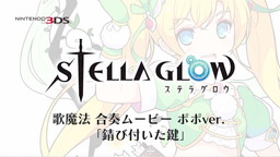 ꡼ No.005 | STELLA GLOWסꥼåȡCV갦ǵˡݥݡCVĿˤΡȲˡ եࡼӡɤ饯ƮϿ