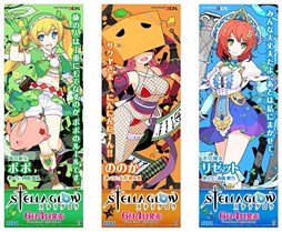 ꡼ No.004 | STELLA GLOWס縶椤⻲äȯ䵭ǰ64˳