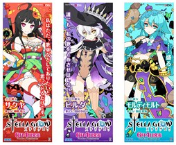 ꡼ No.005 | STELLA GLOWס縶椤⻲äȯ䵭ǰ64˳