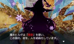 ꡼ No.006 | ΤդǤʪ졣3DSƻե󥿥SRPGSTELLA GLOWפΥץ쥤ݡȤǺ