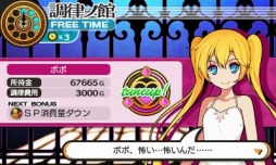 ꡼ No.020 | ΤդǤʪ졣3DSƻե󥿥SRPGSTELLA GLOWפΥץ쥤ݡȤǺ